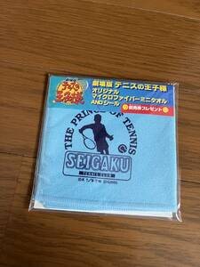 テニスの王子様 ミニタオル 劇場版 オリジナルマイクロファイバーミニタオル 前売券プレゼント テニプリ