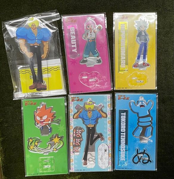 ボボボーボ・ボーボボ