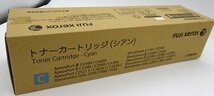 X7-122NI　新品未開封品　FUJI XEROX フジゼロックス CT200394 純正トナーカートリッジ シアン_画像3