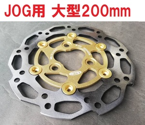 フローティング WAVE DISC 大型200mm JOG ジョグ アプリオ BW'S グランドアクシス100 3YK 3RY JOGzr 4JP 4LV