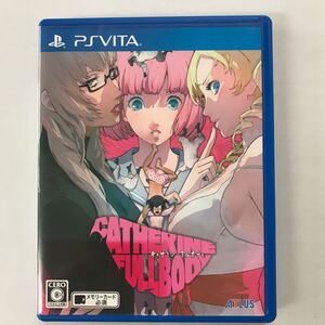 キャサリン・フルボディ PS Vita