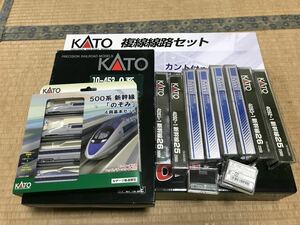 ■KATO(10-453)0系新幹線8両基本セット(DCCデコーダ仕様)、8両単品増設、V11複線線路セット、10-510 500系のぞみ4両基本セット