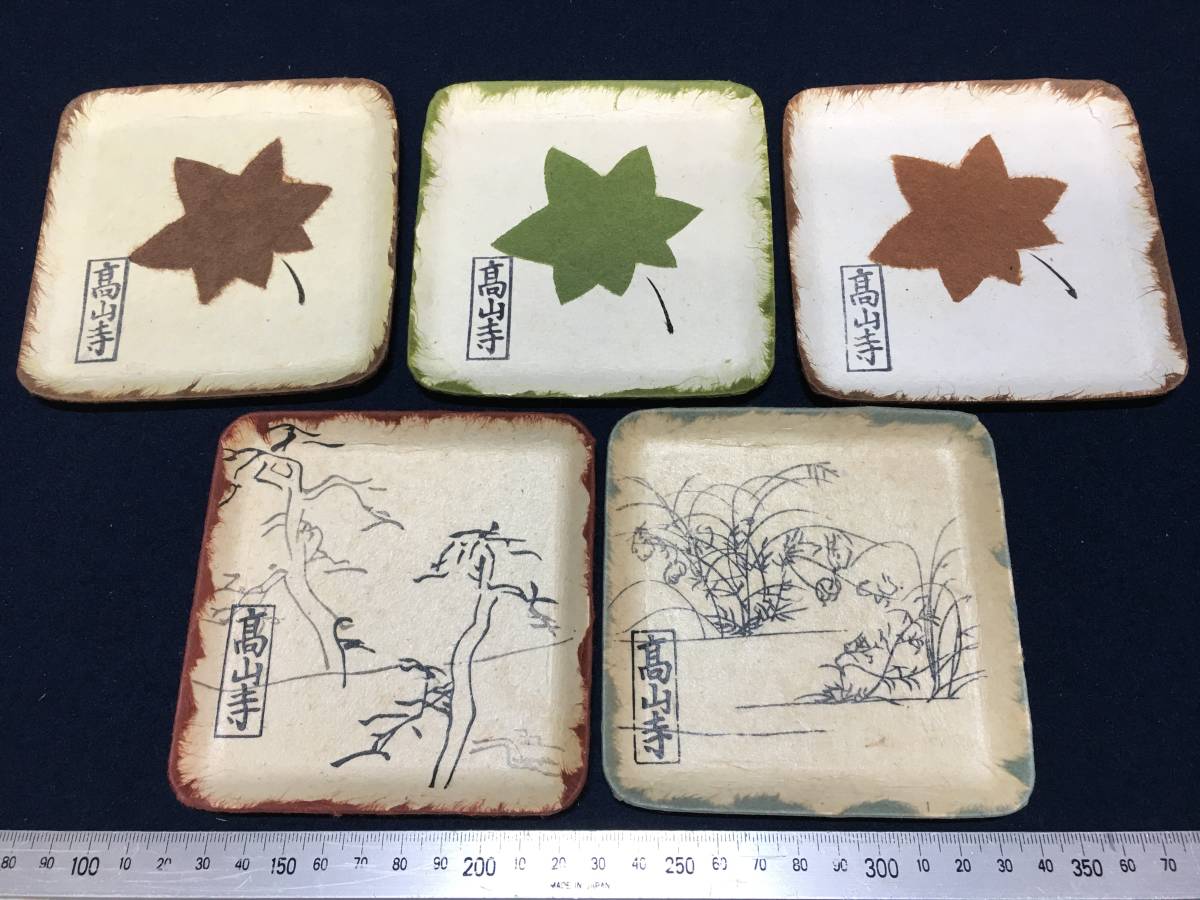 ★【Ippindo】★ 5 Stück Takayama-ji Tempelstempel Teetablett Untersetzer Illustrationswechsel Geprägtes Papier Gepresstes Bild Collage Herbstblätter Botanisches Gemälde Gemälde Süßigkeitenteller Süßigkeitenbehälter Utensilien für die Teezeremonie Takano Shoami Seltener Artikel, Zubehör, Untersetzer, Papier