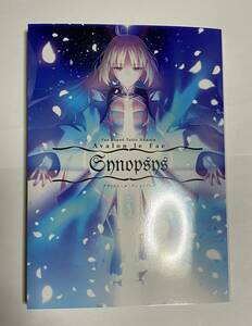 C100 竹箒 新刊 Avalon le Fae Synopsys 竹内祟 奈須きのこ TYPE-MOON Fate FGO 型月 タイプムーン コミケ コミックマーケット