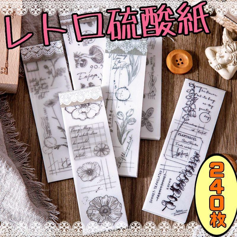 公式限定新作/送料無料 福箱☆セール☆40%OFF☆海外☆コラージュ素材