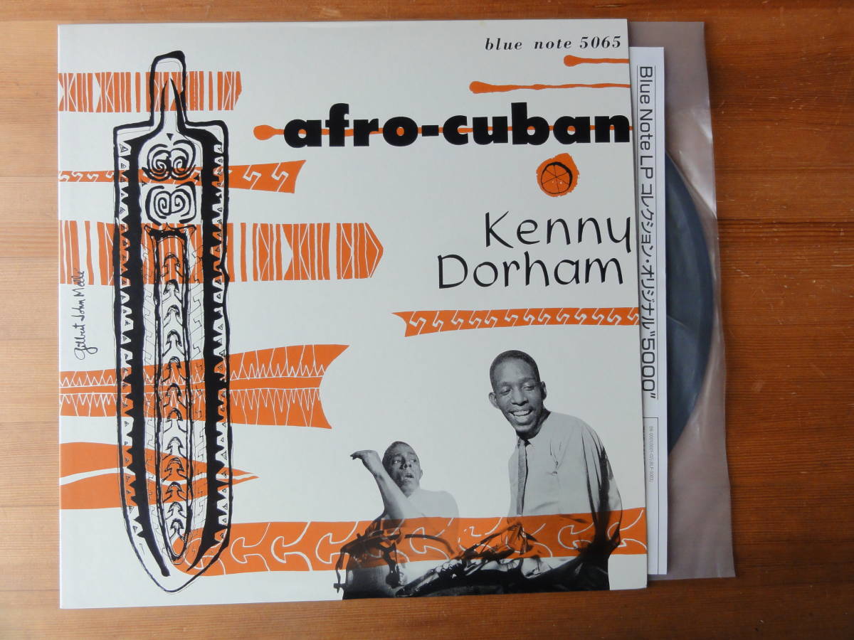 ヤフオク! -「kenny dorham afro」(レコード) の落札相場・落札価格