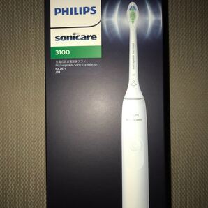 保証あり フィリップス PHILIPS ソニッケアー 電動歯ブラシ 3100 ホワイト HX3671/33