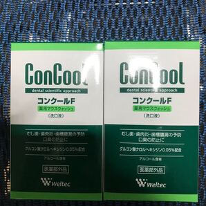 完全未開封!箱のまま発送!コンクールF マウスウォッシュ ウエルテック 100ml×2