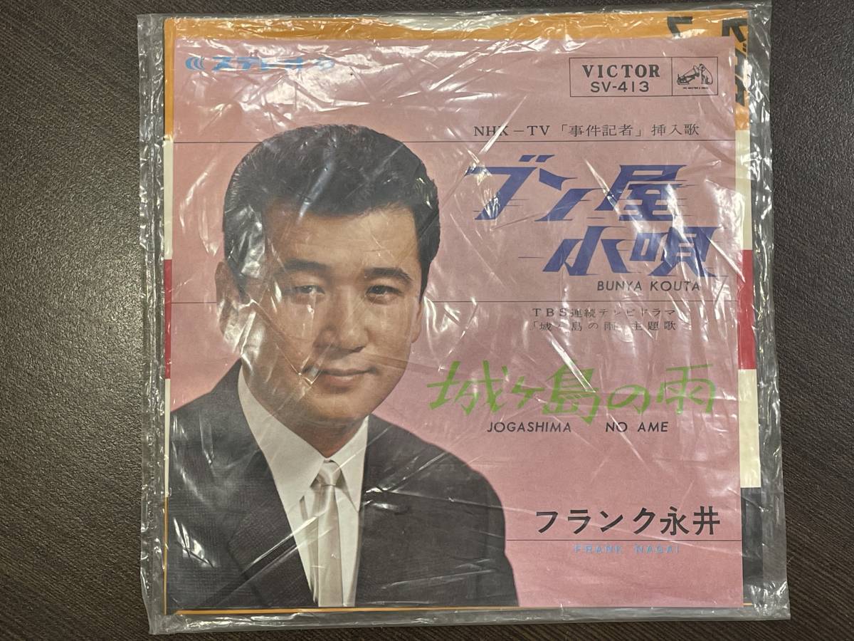 ヤフオク! -事件記者(音楽)の中古品・新品・未使用品一覧