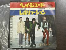 ★【EP盤】The Beatles(ビートルズ) ヘイ・ジュード/レボリューション AR-2121★_画像1