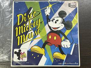 ★【ディスコ系 EP盤レコード】Disco Mickey Mouse(ディスコ ミッキー マウス) ぼくらのミッキー・マウス GK296★送料140円～