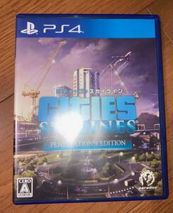 即決 PS4 シティーズ：スカイライン 送料180円 都市開発シミュレーションゲーム シム 街づくり シムシティ　シムタウン