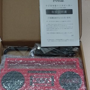 コカ・コーラ ラジカセ型ミニスピーカー