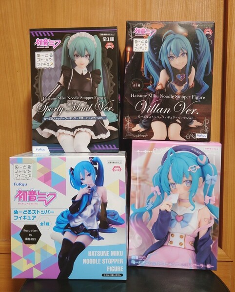 初音ミク ぬーどるストッパー セット ヴィラン ノーマル セーラー服 メイド フィギュア