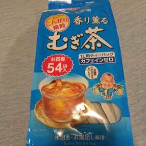 むぎ茶 伊藤園 パック