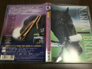 * lable surface scratch is dirty many operation OK* strongest horse nalita Brian DVD domestic regular goods . mileage all 21 race no- cut complete compilation horse racing . mileage horse prompt decision 