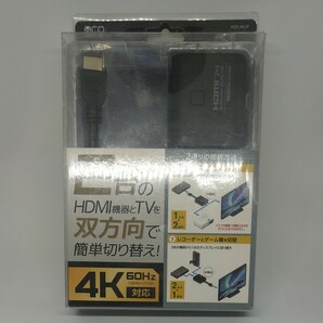 HDMIセレクター