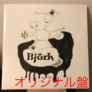 オリジナル盤 Bjork Greatest Hits レコード LP ビョーク ベスト BEST オリジナル グレイテスト・ヒッツ