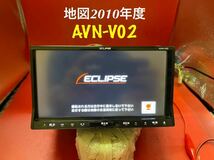 即決★ECLIPSE AVN-V02 SDナビ動作品★2012年地図/TV内蔵/DVD/CD/MP3/SD/USB/iPod対応 イクリプス ★_画像1