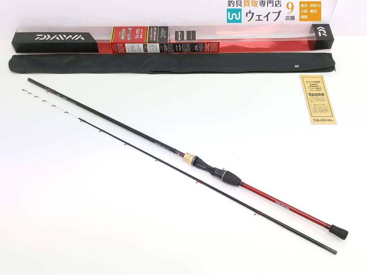 ヤフオク! -「アナリスターカワハギ」の落札相場・落札価格