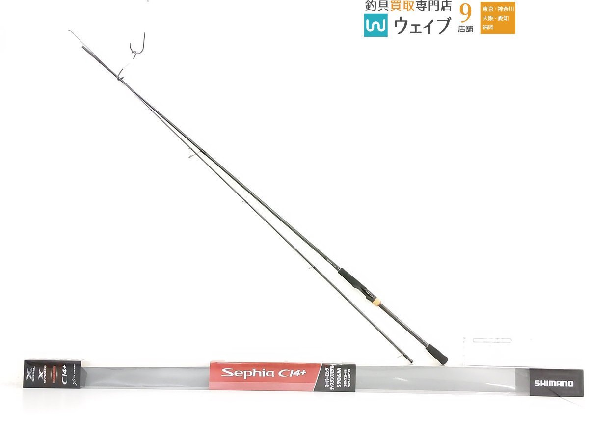 シマノ セフィアC I4プラス 906mh