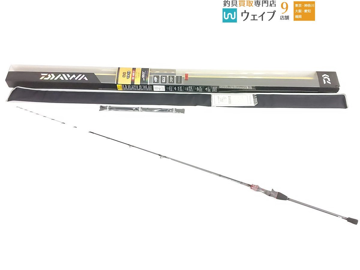 豊富なギフトフィッシングヤフオク! -「極鋭マルイカ」の落札相場・落札価格