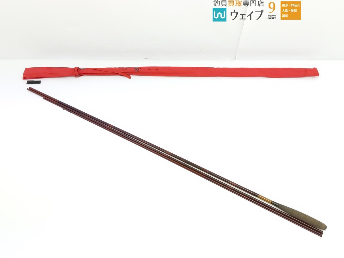 ヤフオク! -「朱紋峰 煉」の落札相場・落札価格