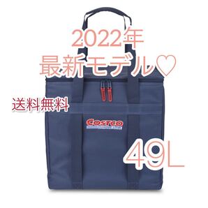【新品】コストコ 保冷バッグ エコバック ポケットバッグ 49L