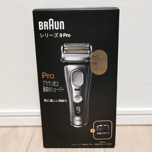 【新品未開封】ブラウン メンズシェーバー シリーズ9 9415s