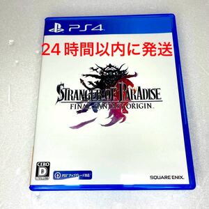 【PS4】STRANGER OF PARADISE FINAL FANTASY ORIGIN