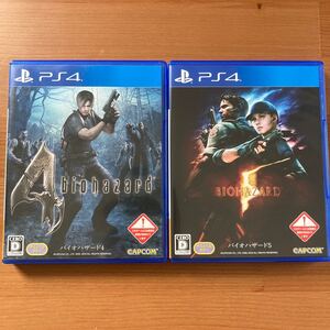 【PS4】バイオハザード4&5セット