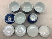 源右衛門 陶器まとめ/お茶碗/湯のみ/皿 中古品 ACB_画像4