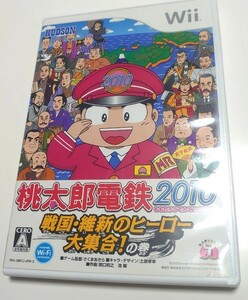 【Wii】 桃太郎電鉄２０１０　戦国・維新のヒーロー大集合！の巻 ゲームソフト 桃鉄 ハドソン 