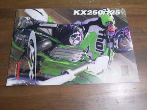KX250　KX125　1998　カタログ