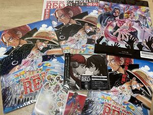 ワンピース 豪華版CD付 映画 パンフレットワンピース Ado 初回限定 DVD付 ウタの歌 ONE PIECE FILM RED 劇場版 +クリアファイル + 号外等