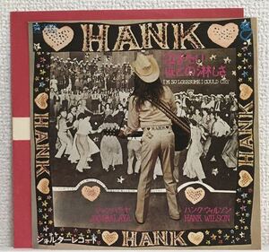 全体的良美品！ハンク・ウィルソン Hank Wilson 泣きたいほどの淋しさ I'm So Lonesome I Could Cry 73年オリジ7インチ！Shelter SFL-1821