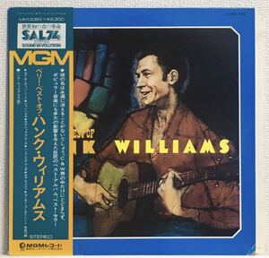 盤全体的良〜美品LP！帯＆インサート付き！ハンク・ウィリアムス Hank Williams ベリー・ベスト・オブ・ハンク・ウィリアムス MGM MM 2063