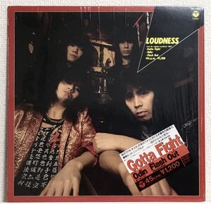 美品！広範囲にシュリンク付属！3曲入り12インチ！ラウドネス ガッタ・ファイト Loudness Gotta Fight 高崎晃 樋口宗孝 Columbia AY-7401