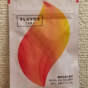 ☆ニコリオ フラボス 31粒 送料込み☆