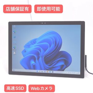 1円~ 保証付 即使用可 最新Windows11 Wi-Fi有 タブレット Microsoft Surface Pro 4 中古美品 第6世代 Core m3 4GB 高速SSD カメラ Office