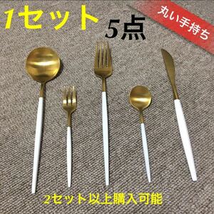 オシャレなカトラリーセット！北欧風 スプーン　フォーク　ナイフ　クチポール風　箸　ステンレス ゴールド　シルバー　食器　かわいい