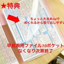 【新商品】１番お得！ゆめ乃算命学はじめてセット♪〜十星と従星〜_画像7