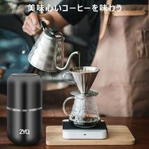 【新品】コーヒーミル 電動 カッター 電動コーヒーミル 粉末 コーヒー豆 ひき機 コーヒーグラインダー 200wハイパワー 数秒細挽き_画像4