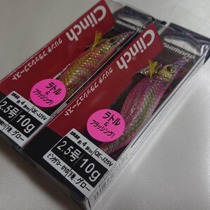 シマノ SHIMANO エギ クリンチ フラッシュブースト2.5号 ラトル ピンクグロー オレンジグロー