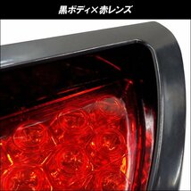 バックフォグ 12LED F1風 点灯⇔点滅 三角 ブレーキランプ リアライト [黒ボディ/赤レンズ] ステー付 送料無料//12_画像5