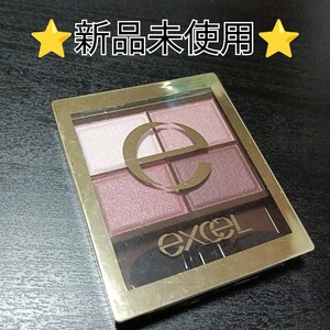 ★スキニーリッチシャドウ★SR10