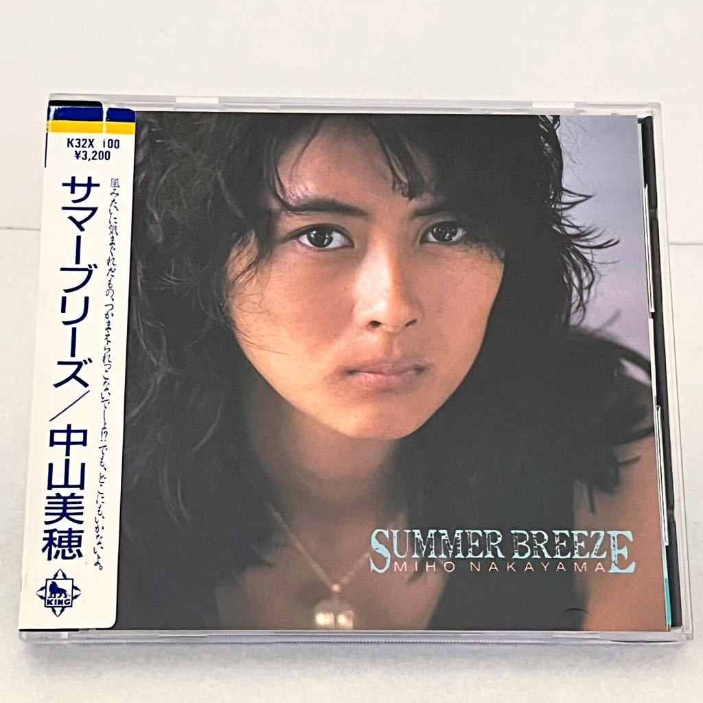 中山 美穂 レコードの値段と価格推移は?|607件の売買情報を集計した ...