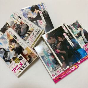 探偵はもう、死んでいる。1〜6巻セット売り