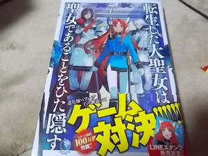 ヤフオク イラストノベル ライトノベル一般 ライトノベル の落札相場 落札価格 ヤフオク イラストノベル ライトノベル一般 ライトノベル の落札相場 落札価格