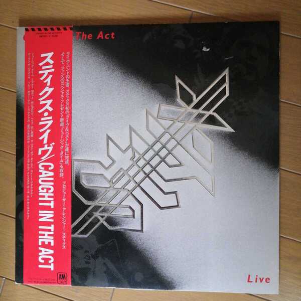 LPレコード スティクス・ライヴ「CAUGHT IN THE ACT」2枚組 美品